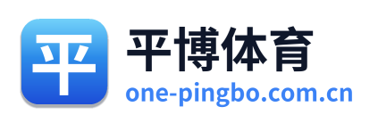 平博体育